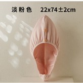 落櫻粉【A類母嬰級丨媽媽放心選】,22x74±2cm × 1個