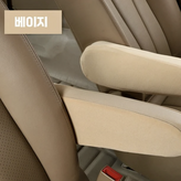 베이지 2개입