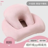 桃粉色,午睡伴侶 32*15*24 × 1個