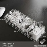 透明八格一個裝（送綁線帶10根） × 1個