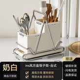 奶白 臺式 × 1個