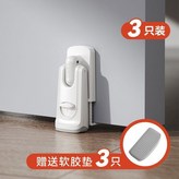 免彎腰/單腳操作/雙向止滑 白色3只 × 1個