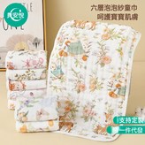 3條裝(隨機花色):50*25CM × 1個