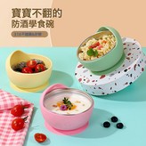 單獨304內膽:如圖 × 1個