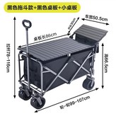 黑色升級大號—可推拉黑色桌板黑色小桌板 × 1個