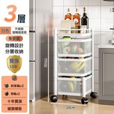 旋轉置物架三層【白色】 × 1個