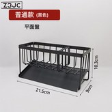 普通款(黑色):如圖 × 1個