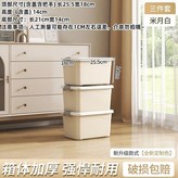 素雅灰, 限時3折 小號長25.5 × 1個