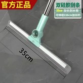 升級款, 35cm雙硅膠頭, 小面積 × 1個