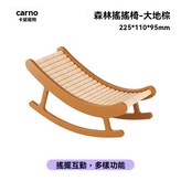 大地棕 × 1個