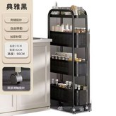 升級加大四層寶石黑 不生鏽 × 1個