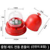 중간 레드 A × 1개