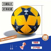 歐冠黃藍,4號球附帶氣針網兜 × 1個