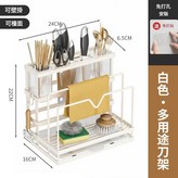 白色 × 1個