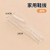 更貼合的弧度設計透明,1個試用裝 × 1個