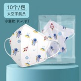 9(太空人0-3歲) × 1個