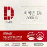 180정 × 1개