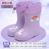 紫色-彩虹馬-束口款:內長17cm/27碼 × 1個