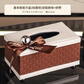 基礎款紙巾盒 絲霧棕 × 1個