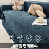 寶石藍【四季通用 防貓抓】,180*130cm【建議無扶手單人位】 × 1個