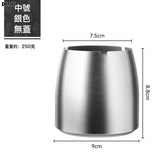 中號 銀色 無蓋:如圖 × 1個