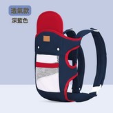 98加強版透氣款-深藍色:如圖 × 1個