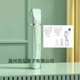 綠色【方頭單機】:英文彩盒包裝 × 1個
