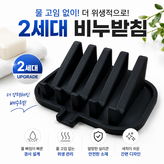 블랙 × 1개