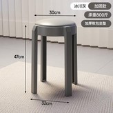 圓凳 - 灰色 × 1個