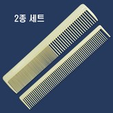 아이보리 GM-102