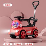 紅色滑行款+95％安裝+推把+護欄+音樂燈光:如圖 × 1個