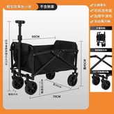小號黑色 × 1套