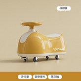 檸檬黃 音樂燈光 × 1個