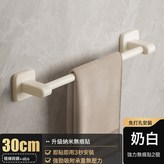 奶白 30cm拖鞋架:如圖 × 1個