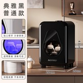 黑色 × 1個