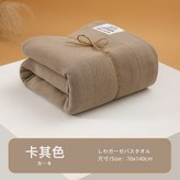 卡其色,140*70cm × 1個