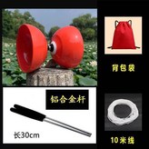 七彩鈴桔紅色配鋁合金杆 × 1個