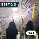 퍼플 + 옐로우 × 2개