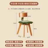 綠色 燈芯絨面料 × 1件