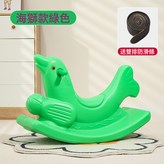 海獅綠色(送雙排防滑條):如圖 × 1個