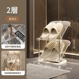 透明白2層 × 1個
