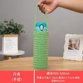 丹青400 - 600毫升手提款 × 1套