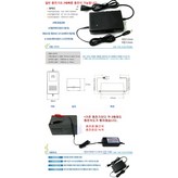 고속충전기15v2a × 1개