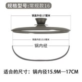 灰色,常規款16cm 外徑17cm × 1個
