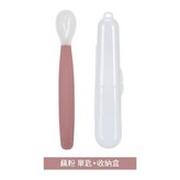 藕粉色盒裝 × 1個
