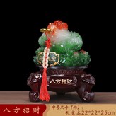 八方招財中號25墨玉色送五帝錢:如圖所示 × 1件