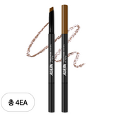 0. B3 아몬드 브라운