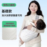 【透氣網格揹帶款】棕色小貓咪:如圖 × 1個