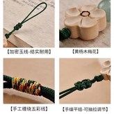 墨綠 × 1個