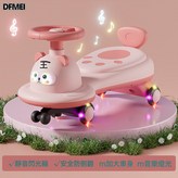 粉色高配PU輪+音樂燈光:如圖 × 1個